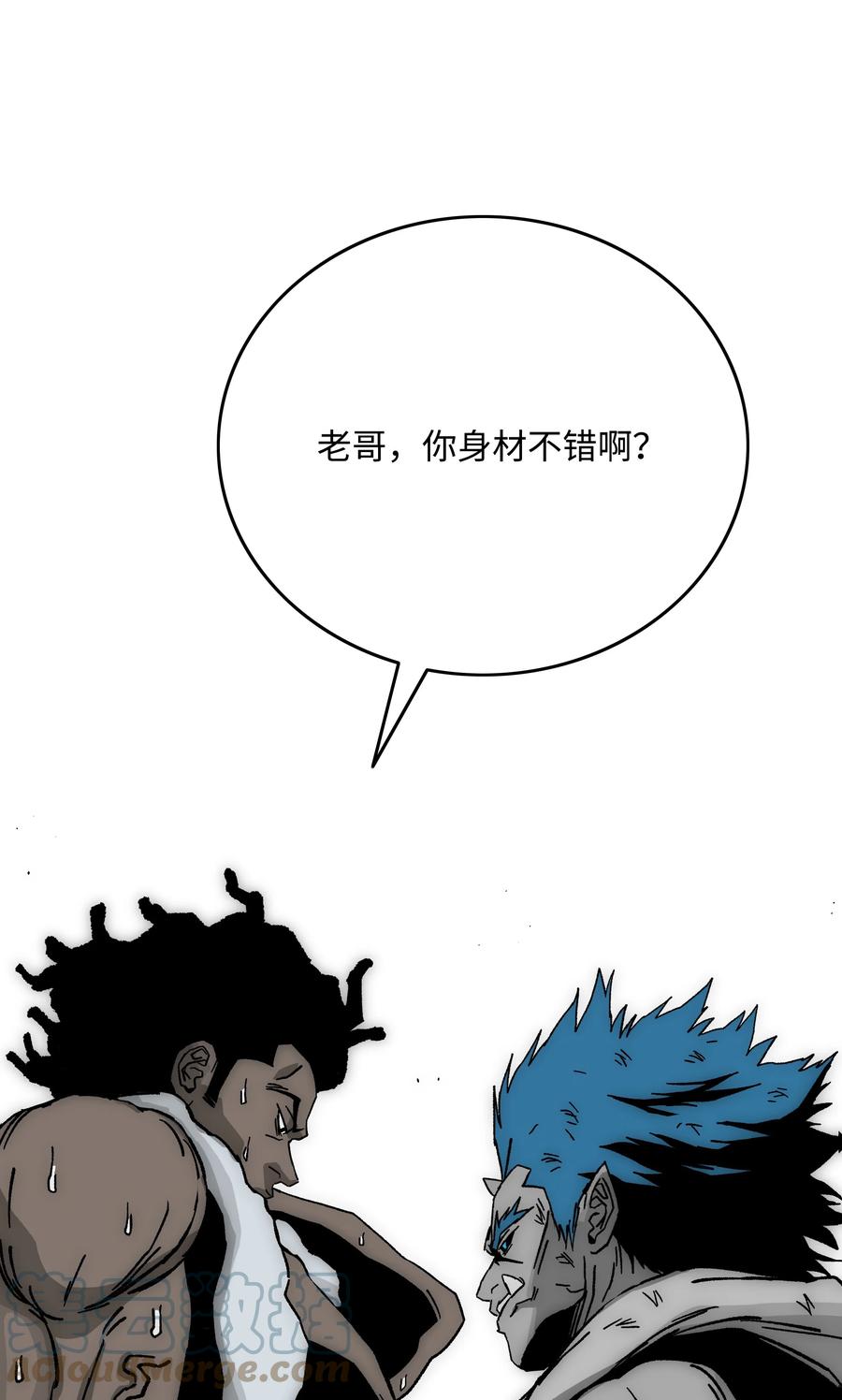 《全职猎魔团》83 君临天下 第67页