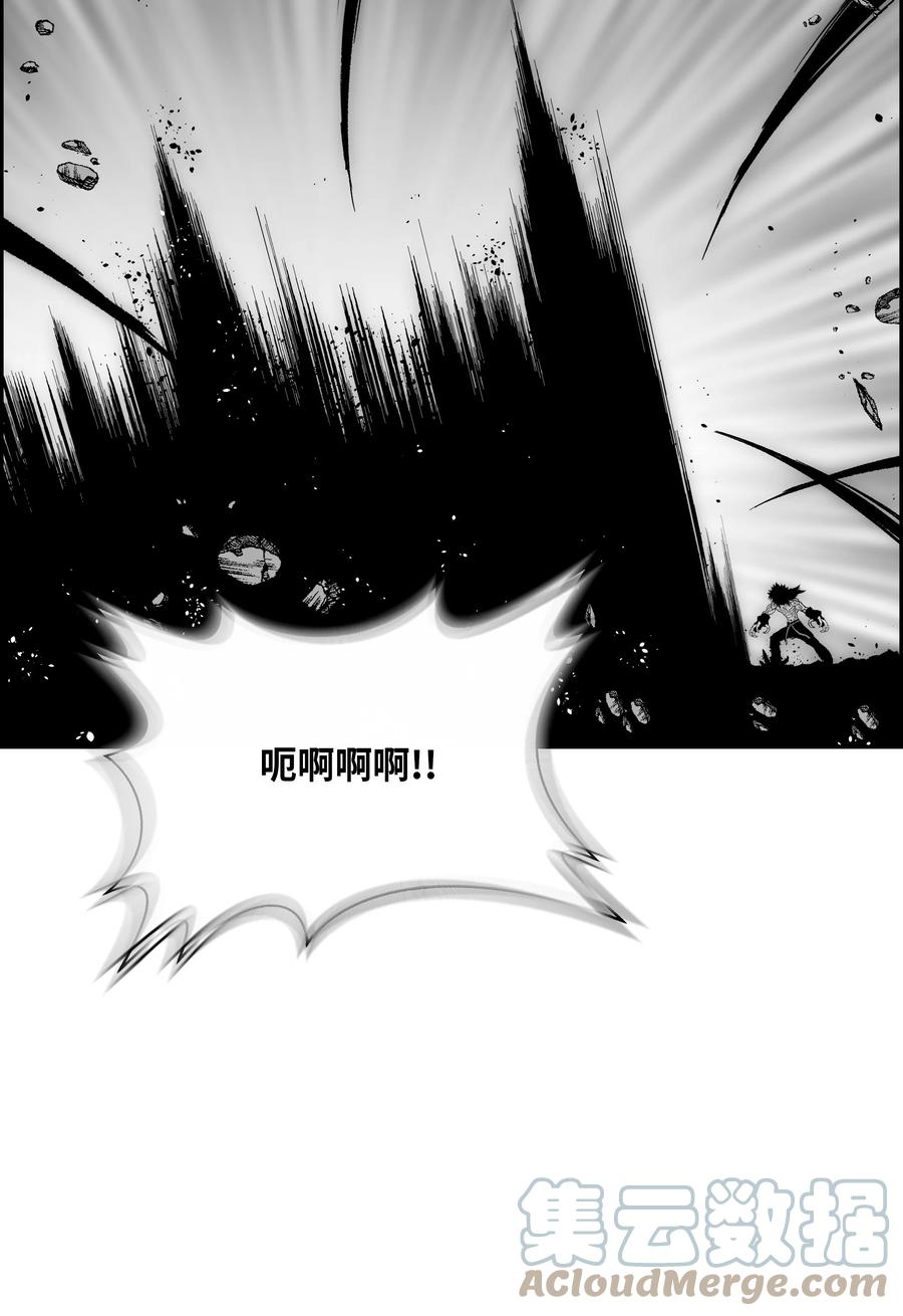《全职猎魔团》83 君临天下 第52页