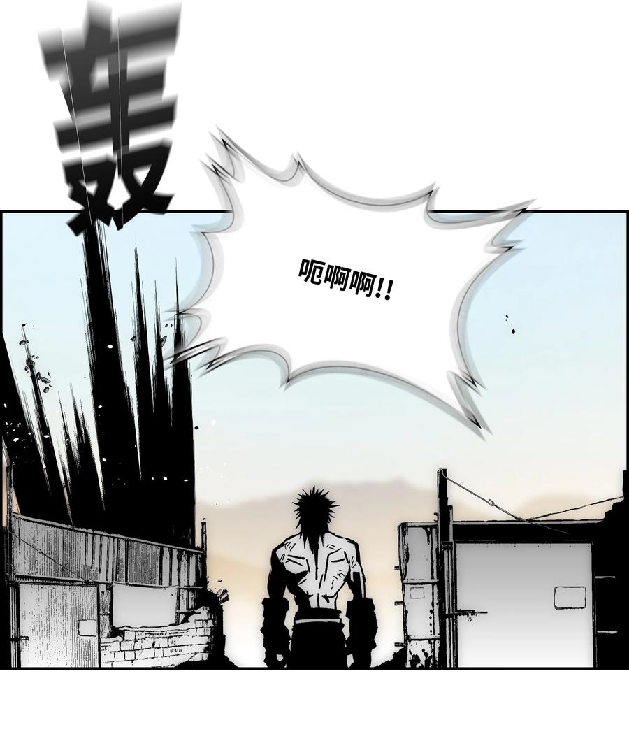 《全职猎魔团》83 君临天下 第15页
