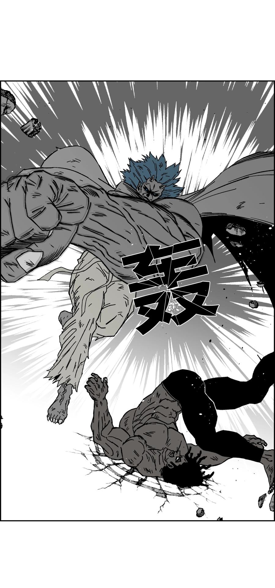 《全职猎魔团》84 再遇薇恩 第29页