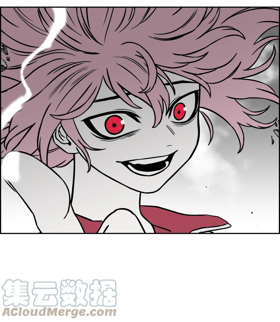 《全职猎魔团》84 再遇薇恩 第58页
