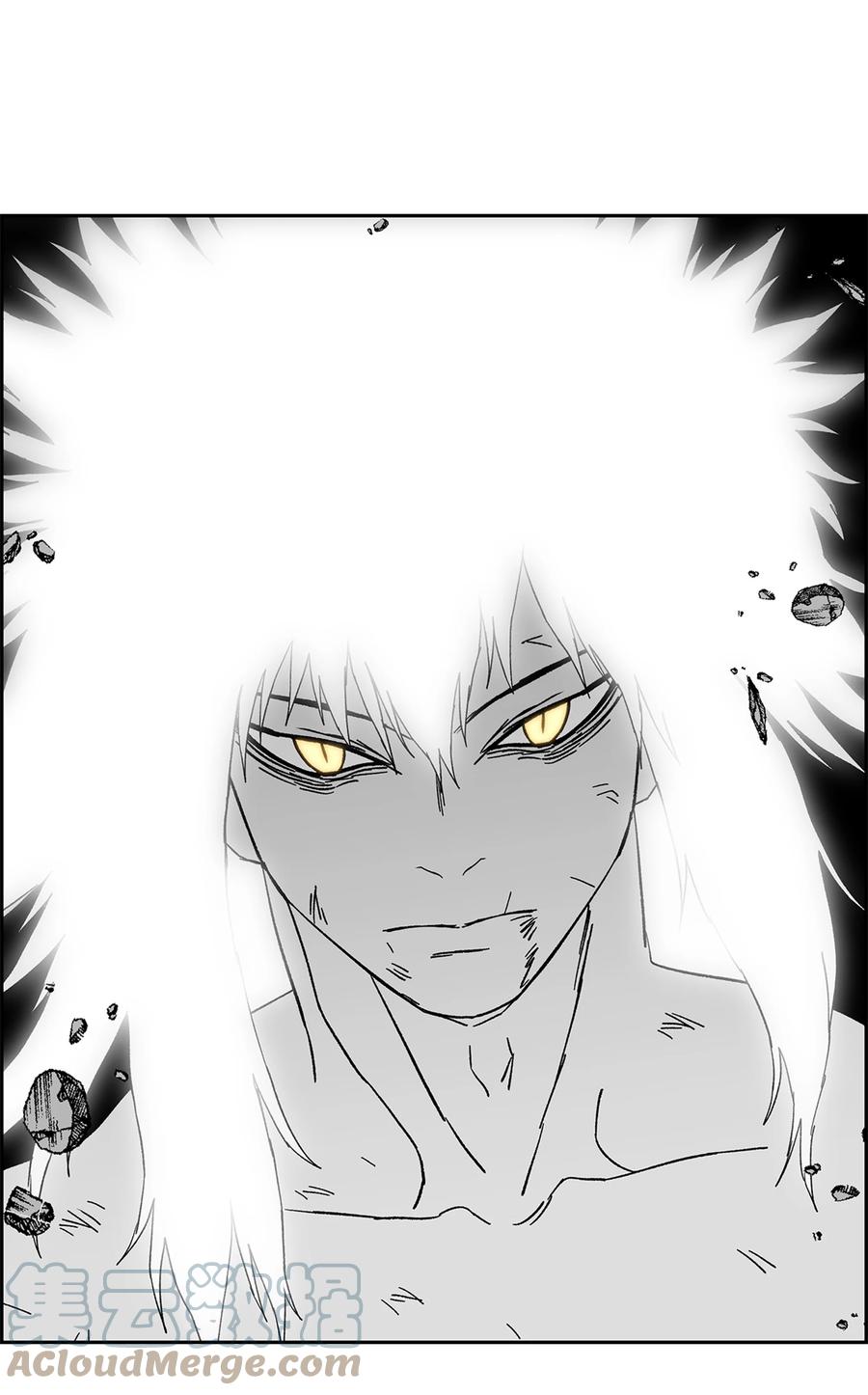 《全职猎魔团》85 影分身 第58页