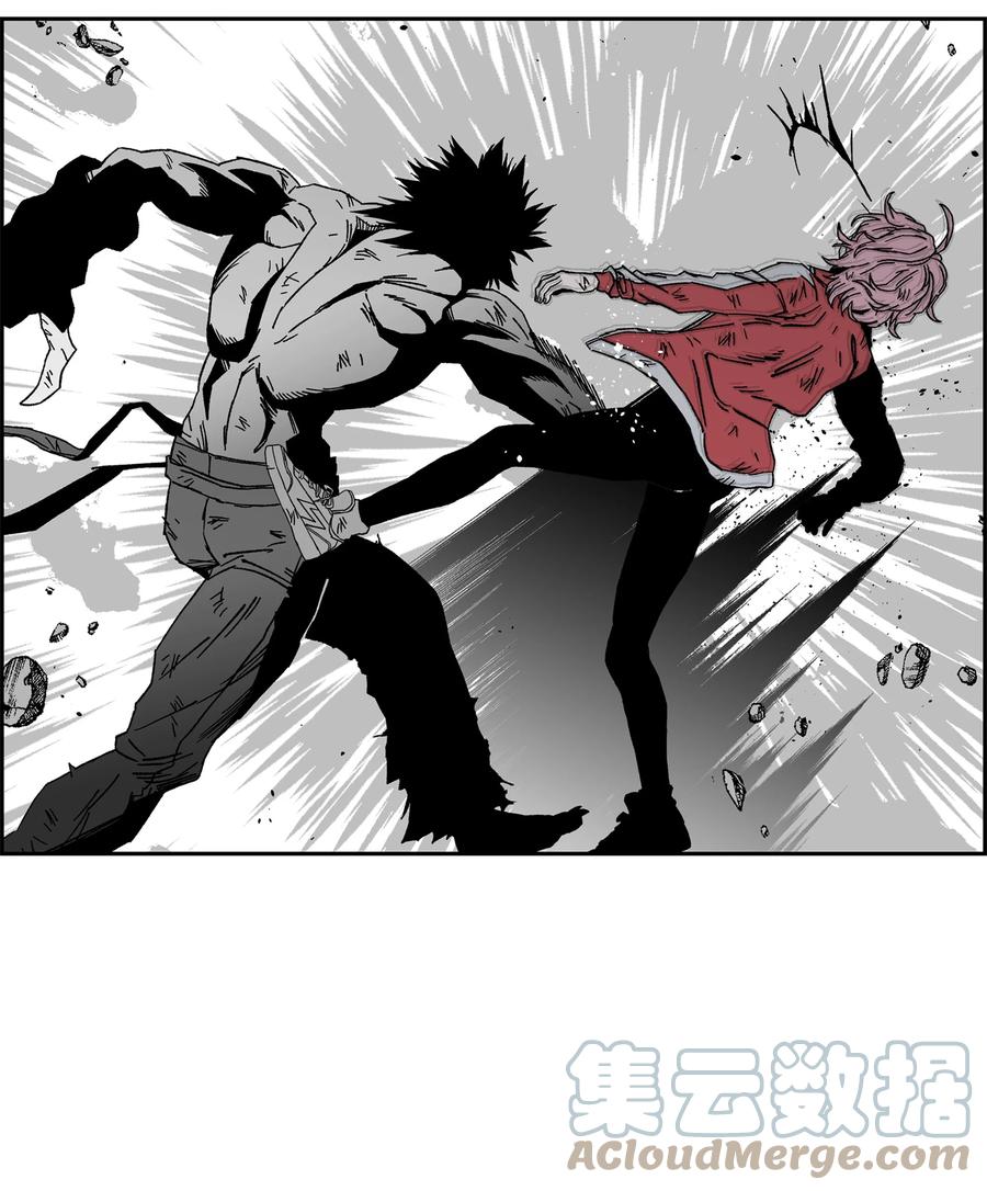 《全职猎魔团》85 影分身 第40页