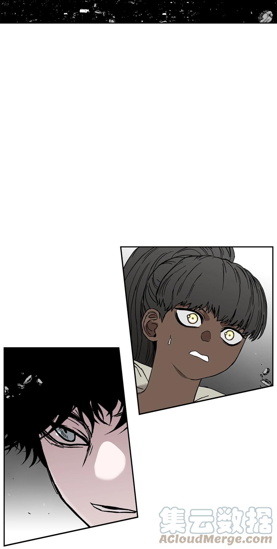《全职猎魔团》85 影分身 第55页