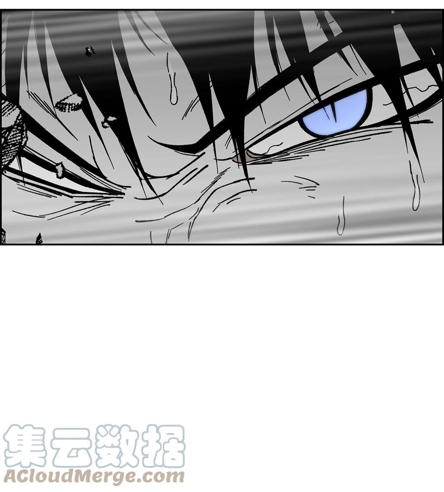 《全职猎魔团》85 影分身 第52页