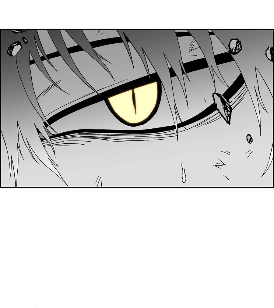 《全职猎魔团》85 影分身 第53页