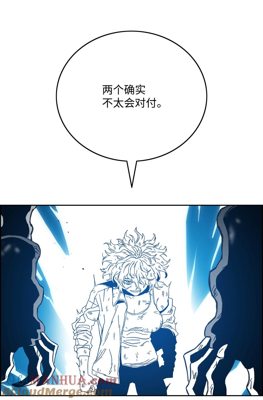 《全职猎魔团》86 展现实力 第10页