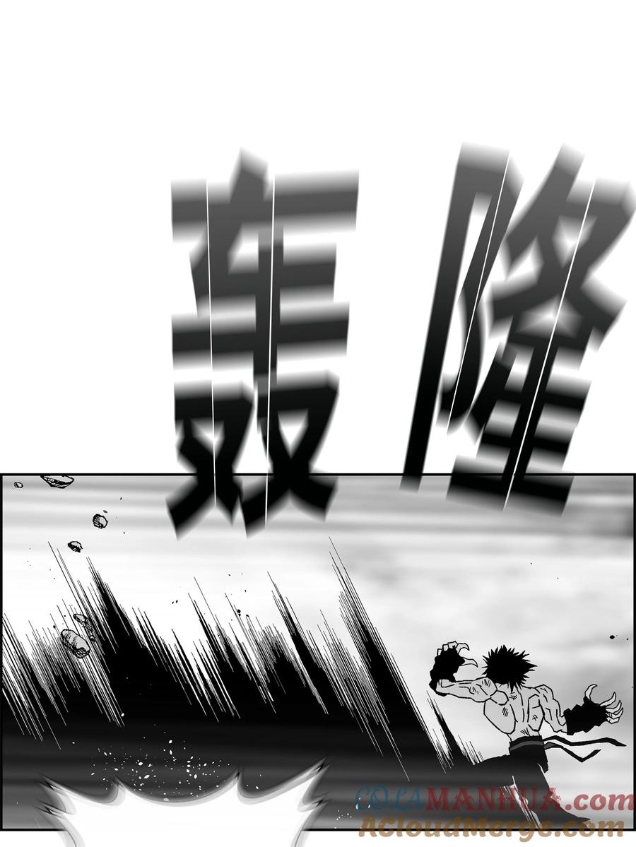 《全职猎魔团》86 展现实力 第34页