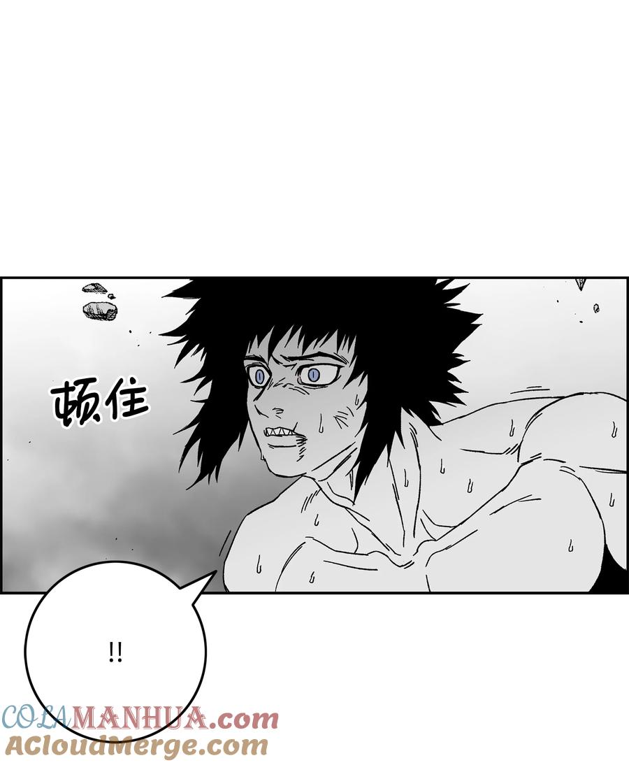 《全职猎魔团》86 展现实力 第43页
