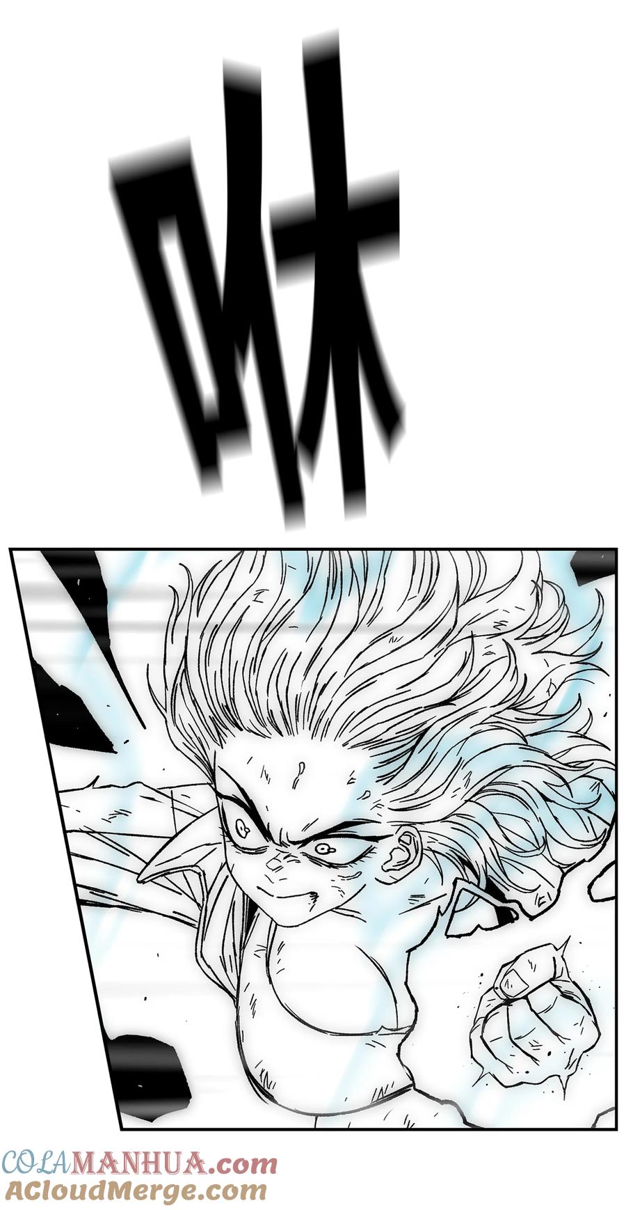《全职猎魔团》87 将星陨落 第28页