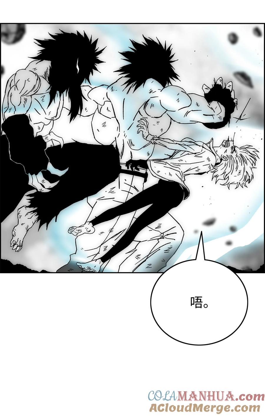 《全职猎魔团》87 将星陨落 第34页