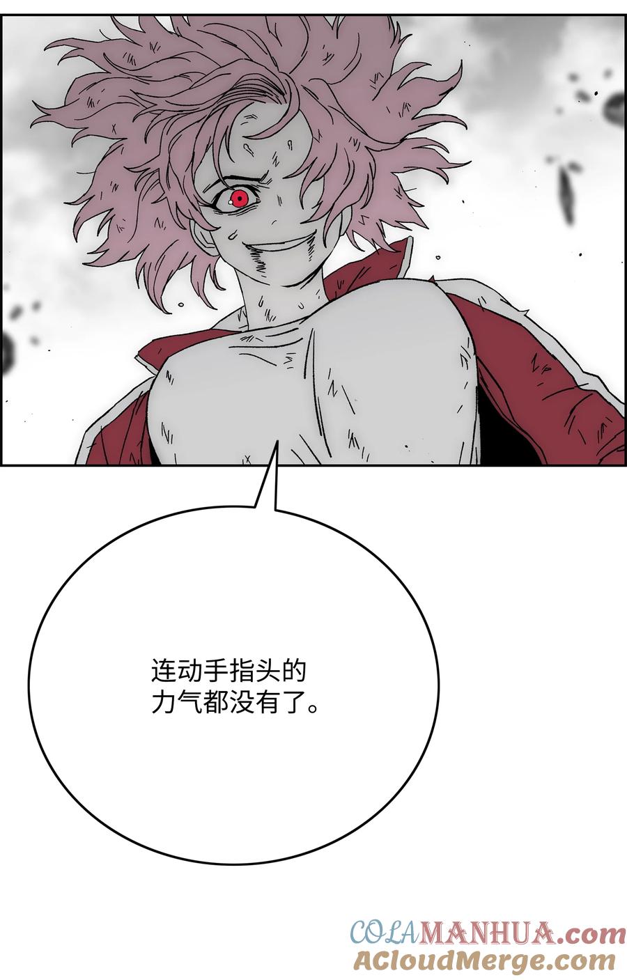 《全职猎魔团》87 将星陨落 第49页