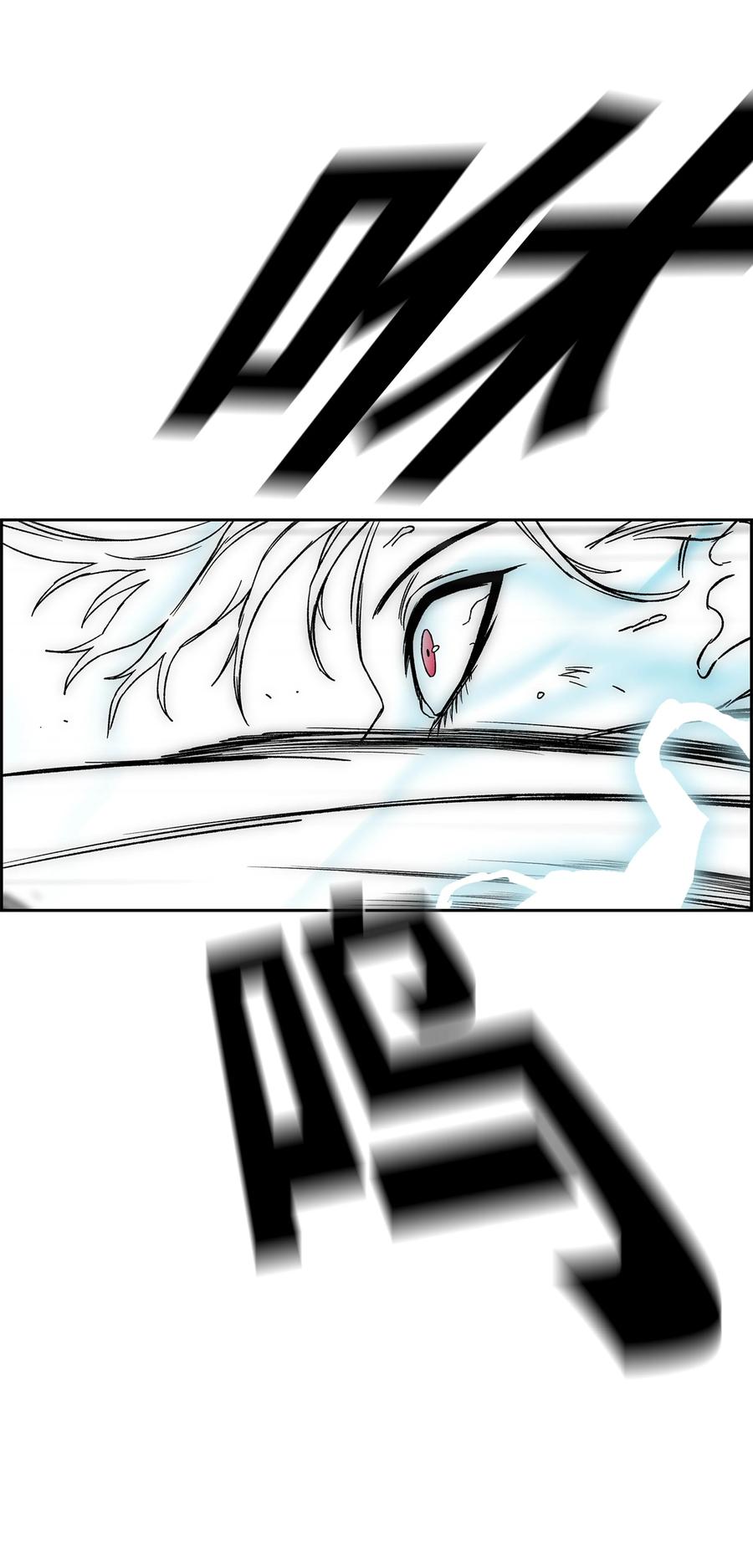 《全职猎魔团》87 将星陨落 第29页