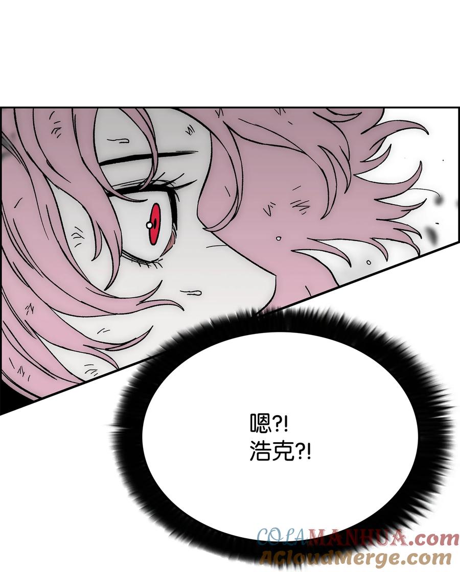 《全职猎魔团》87 将星陨落 第52页