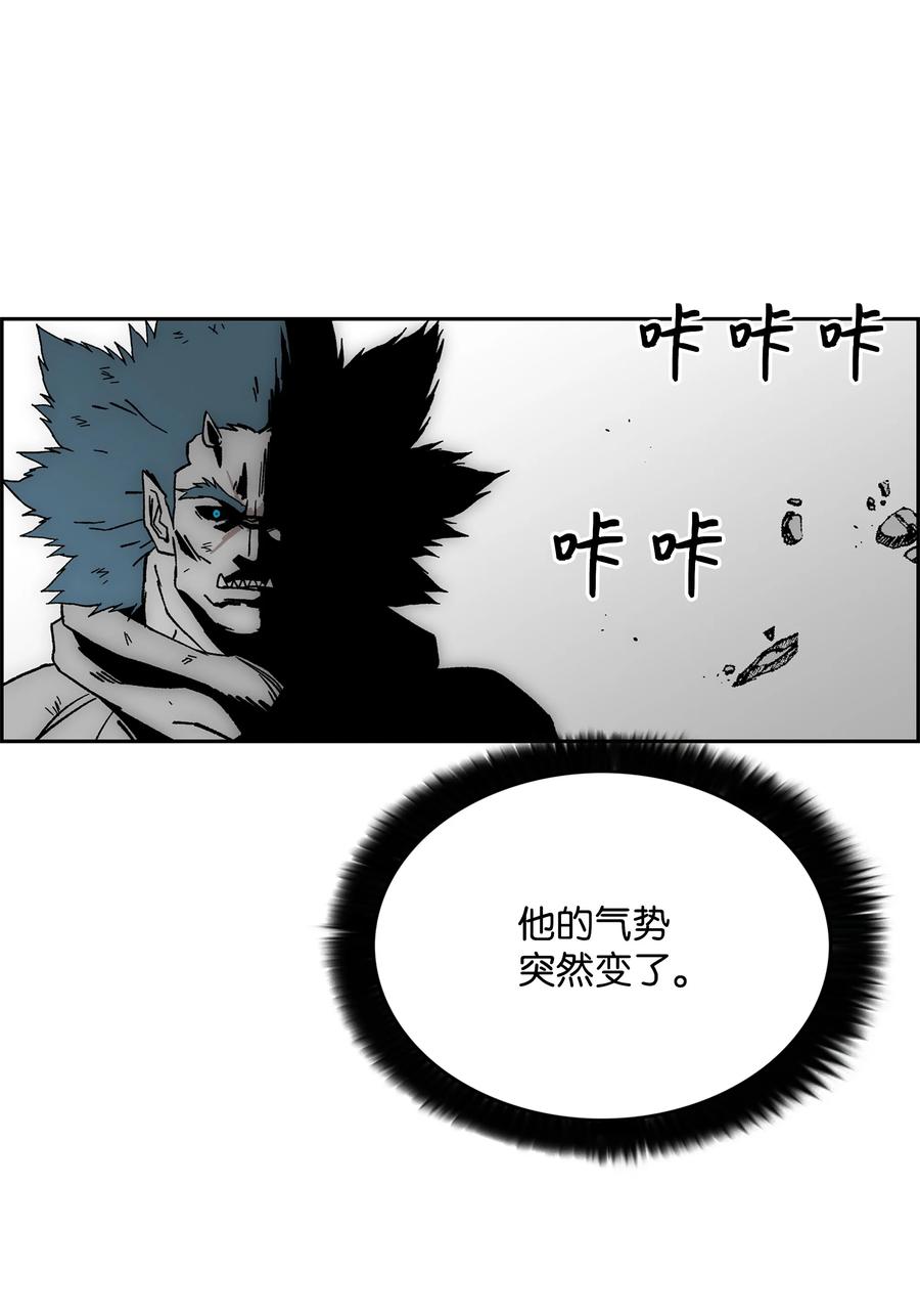 《全职猎魔团》87 将星陨落 第2页