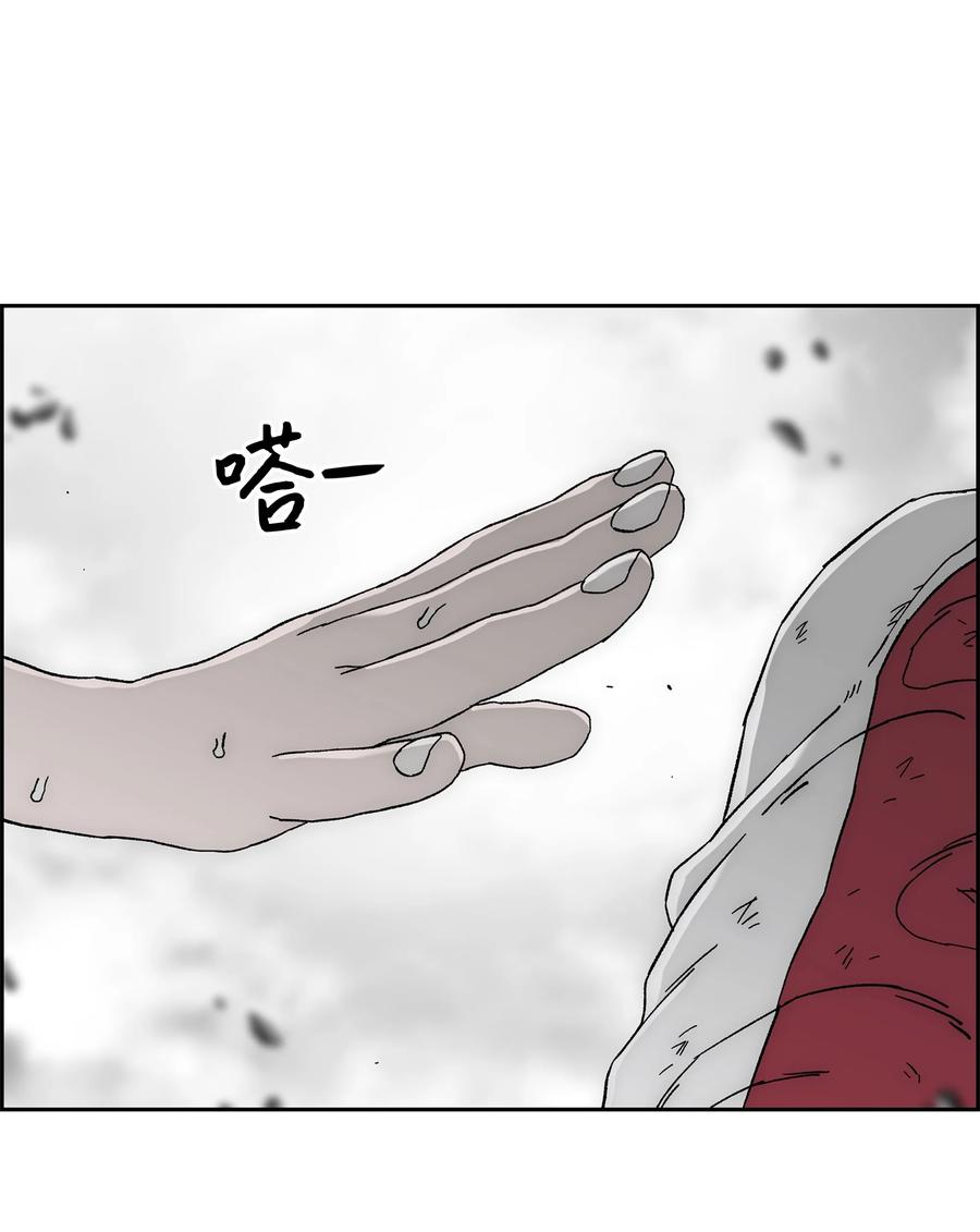 《全职猎魔团》87 将星陨落 第54页