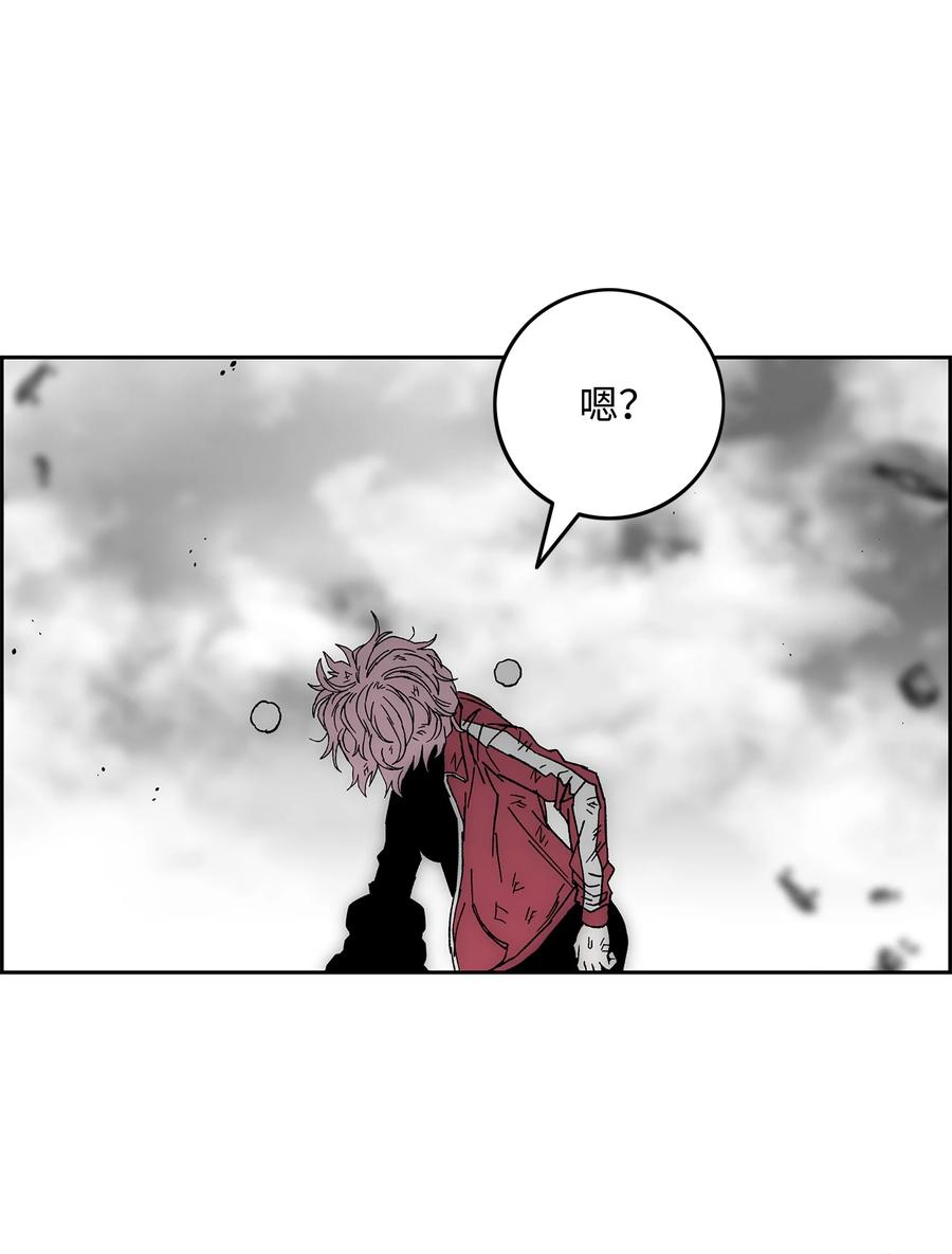 《全职猎魔团》88 圣物贞德 第33页