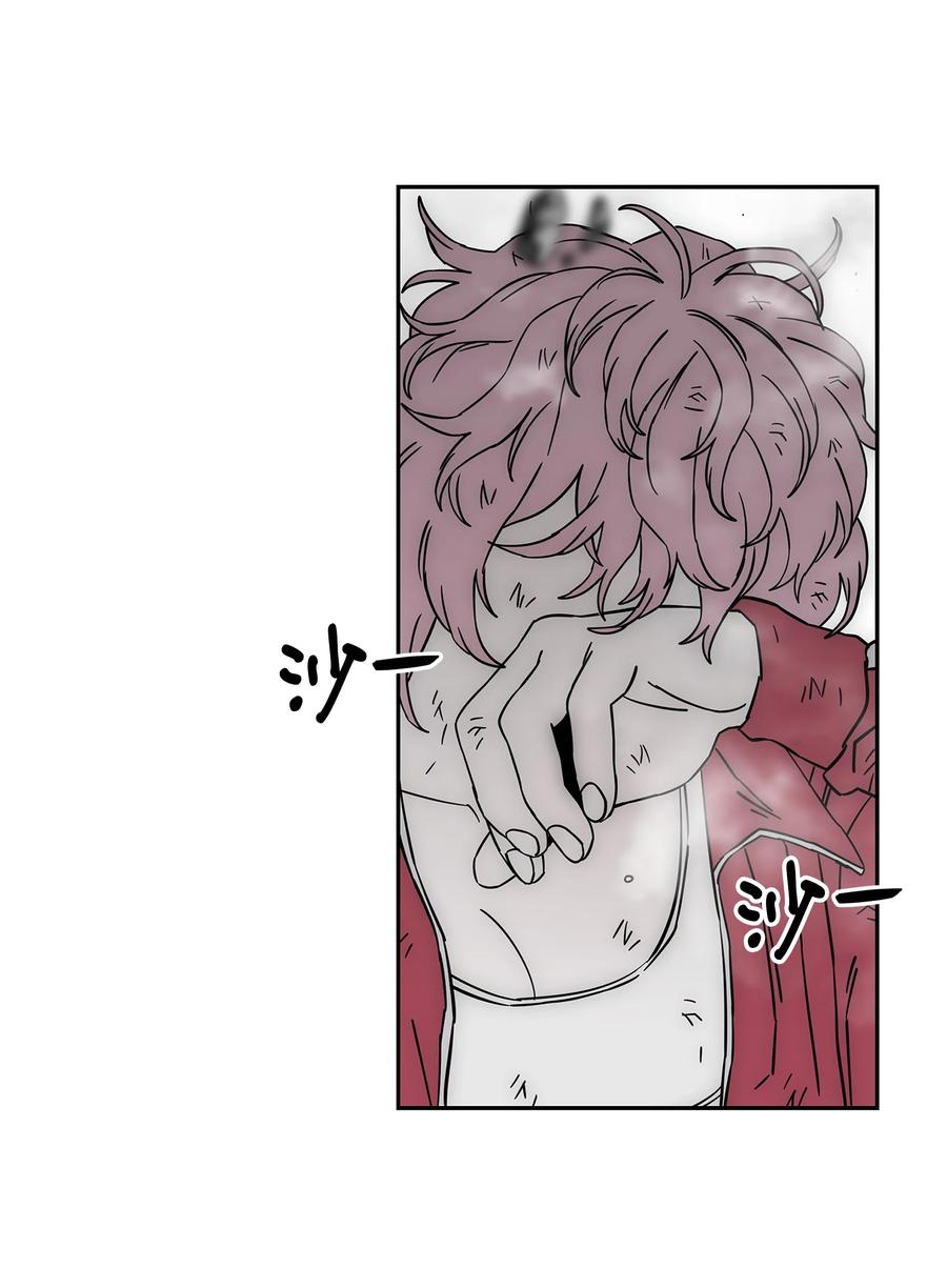 《全职猎魔团》88 圣物贞德 第17页