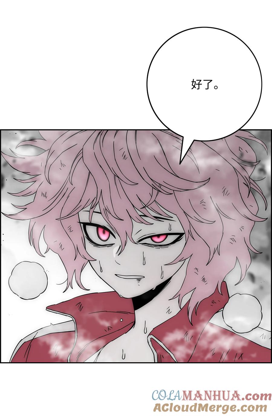 《全职猎魔团》88 圣物贞德 第94页