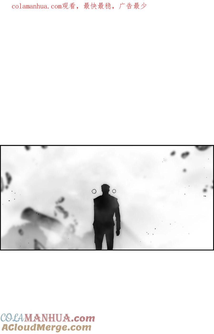 《全职猎魔团》88 圣物贞德 第1页