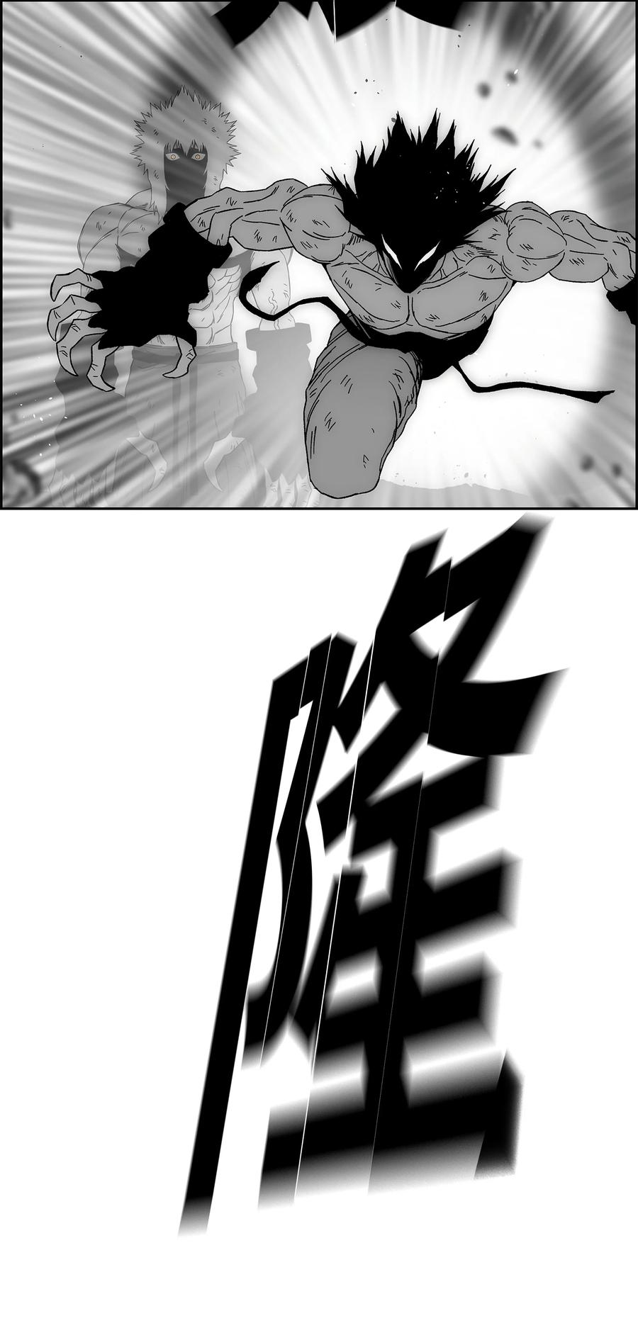 《全职猎魔团》88 圣物贞德 第56页