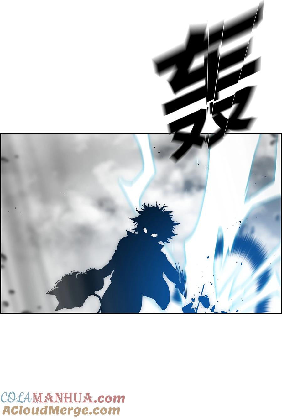 《全职猎魔团》88 圣物贞德 第34页