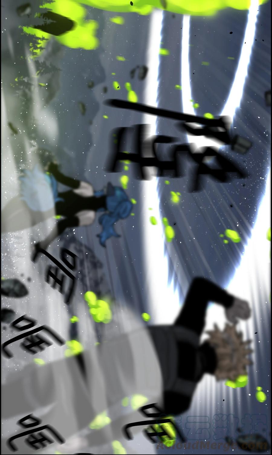 《全职猎魔团》08 潜伏计划 第34页