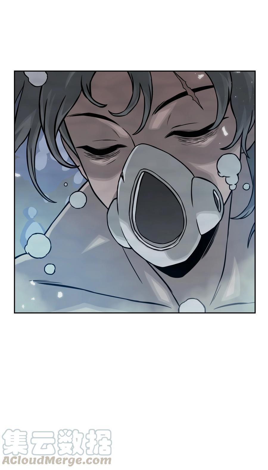 《全职猎魔团》08 潜伏计划 第22页