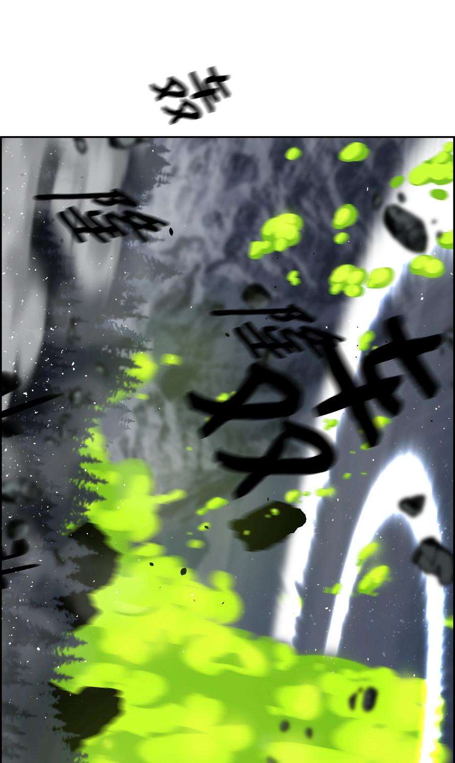 《全职猎魔团》08 潜伏计划 第33页