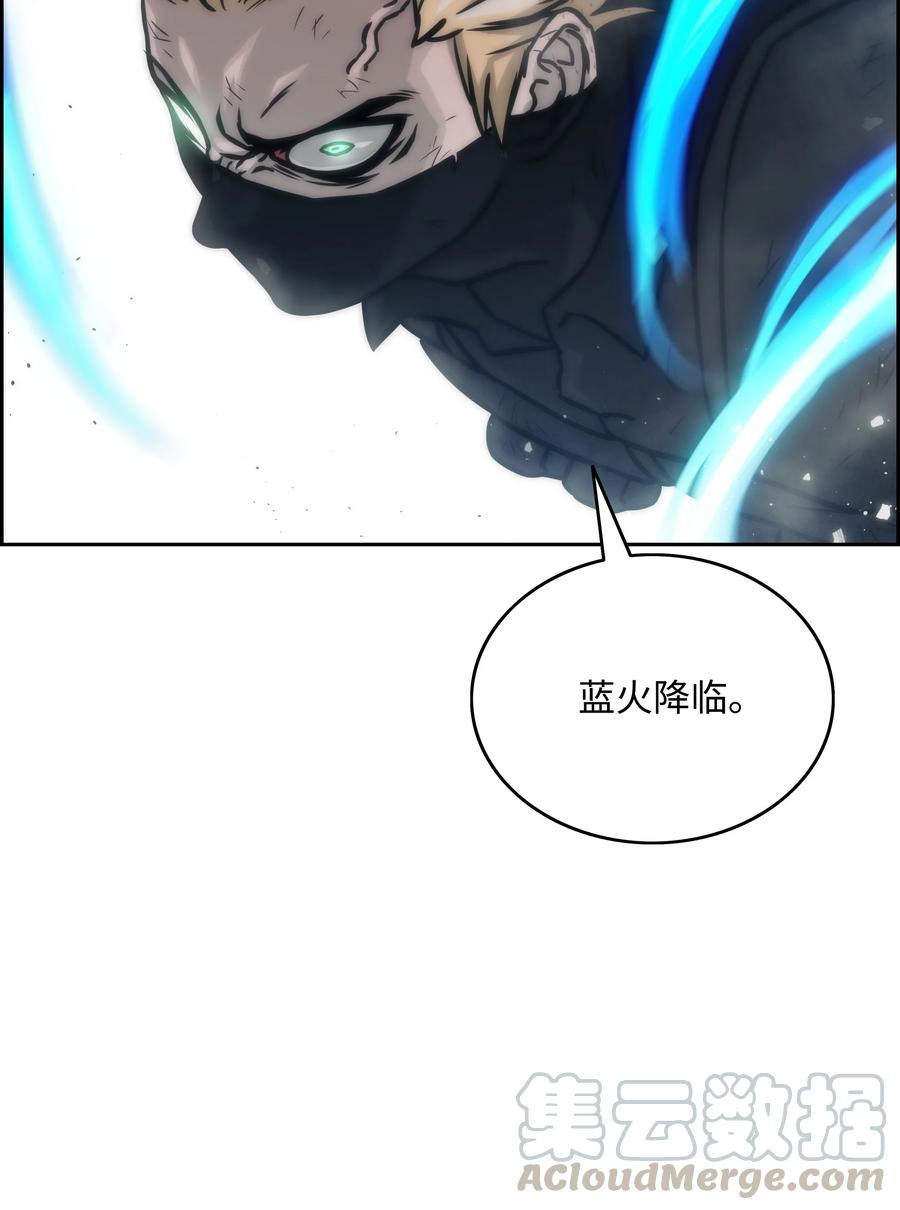 《全职猎魔团》08 潜伏计划 第85页