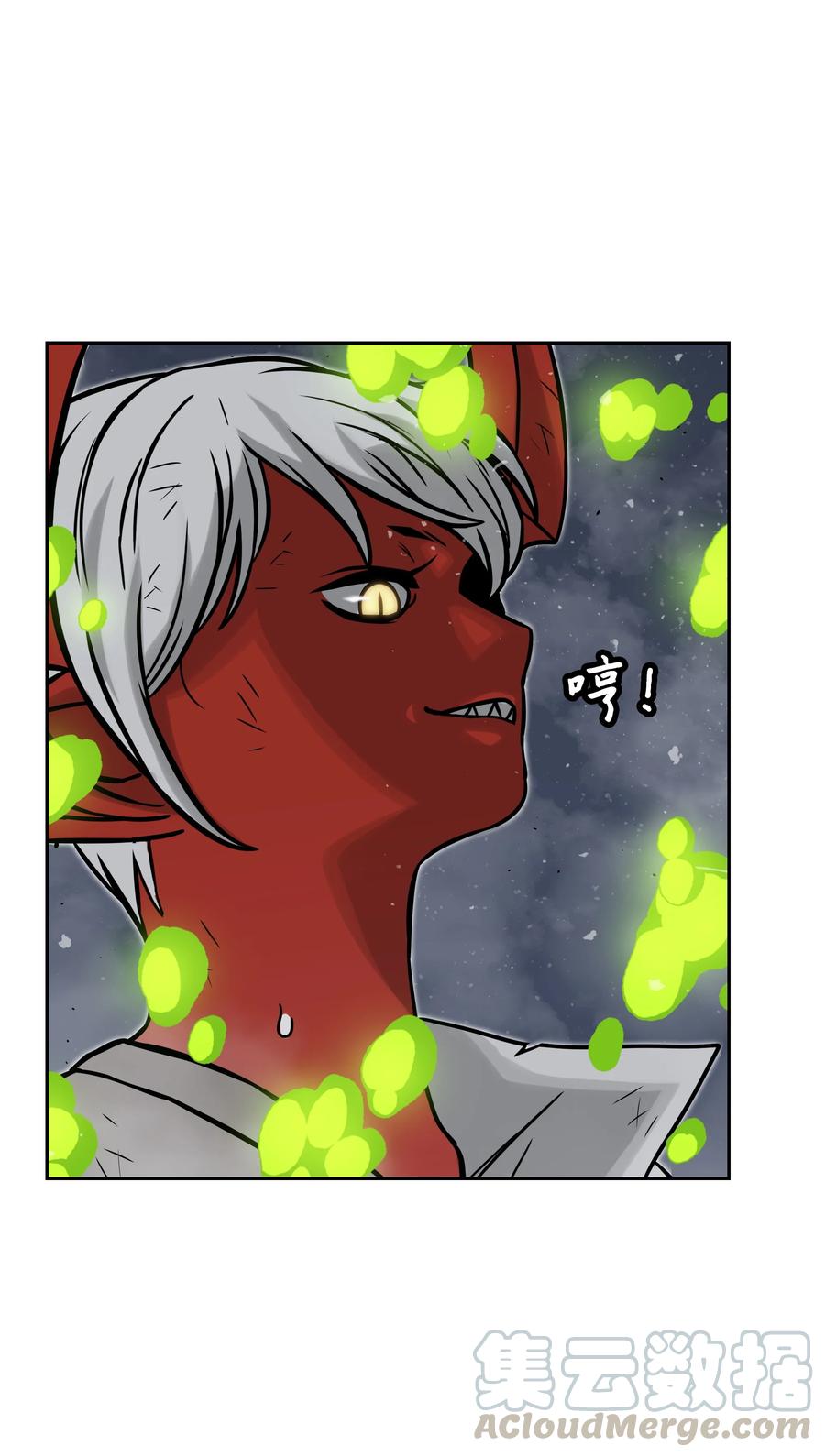 《全职猎魔团》08 潜伏计划 第55页