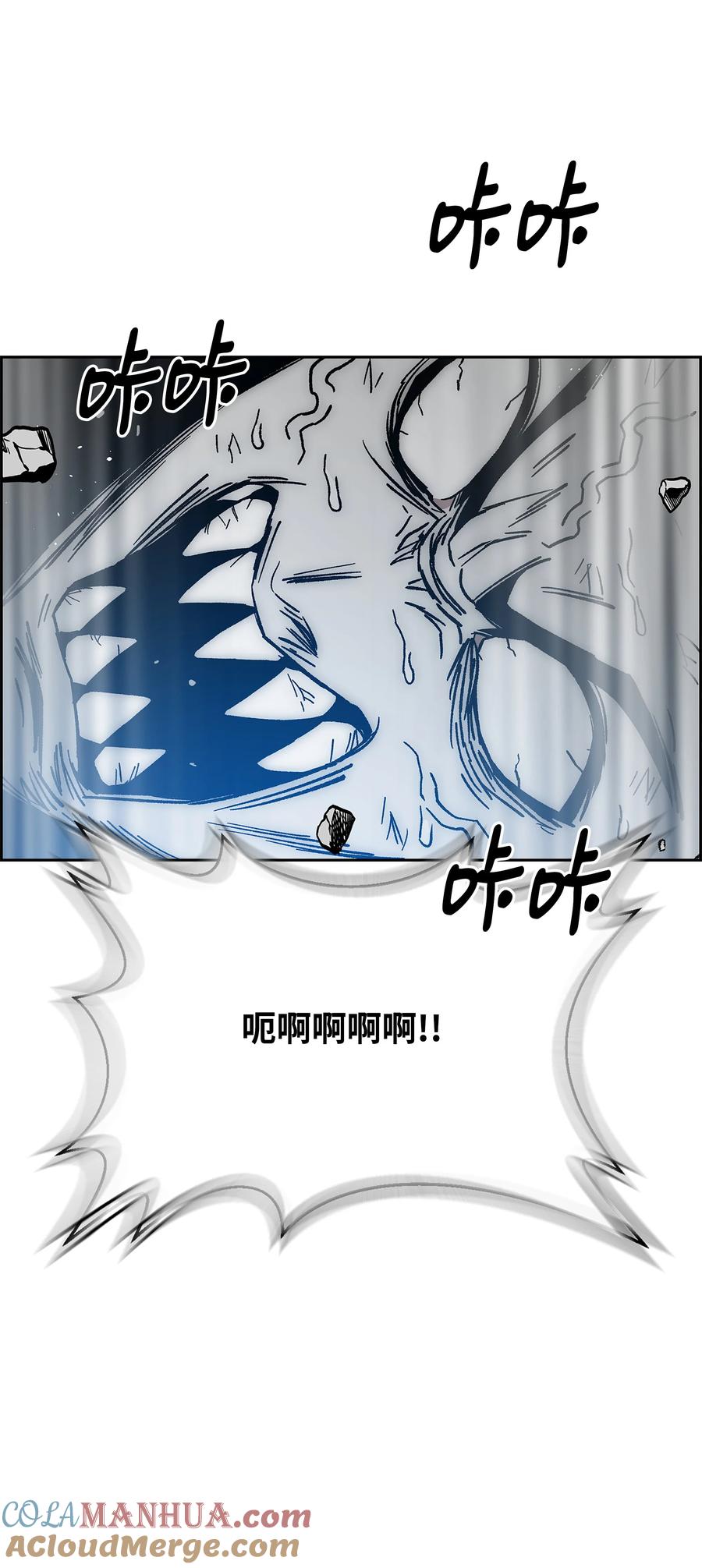 《全职猎魔团》89 再一次进化 第31页