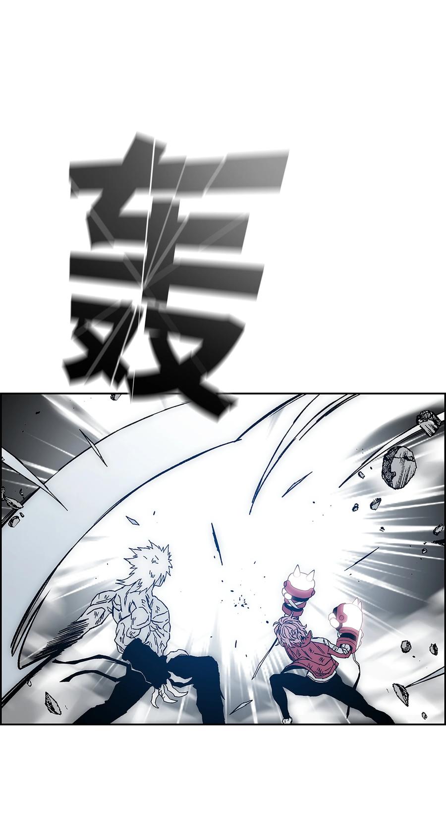 《全职猎魔团》89 再一次进化 第11页