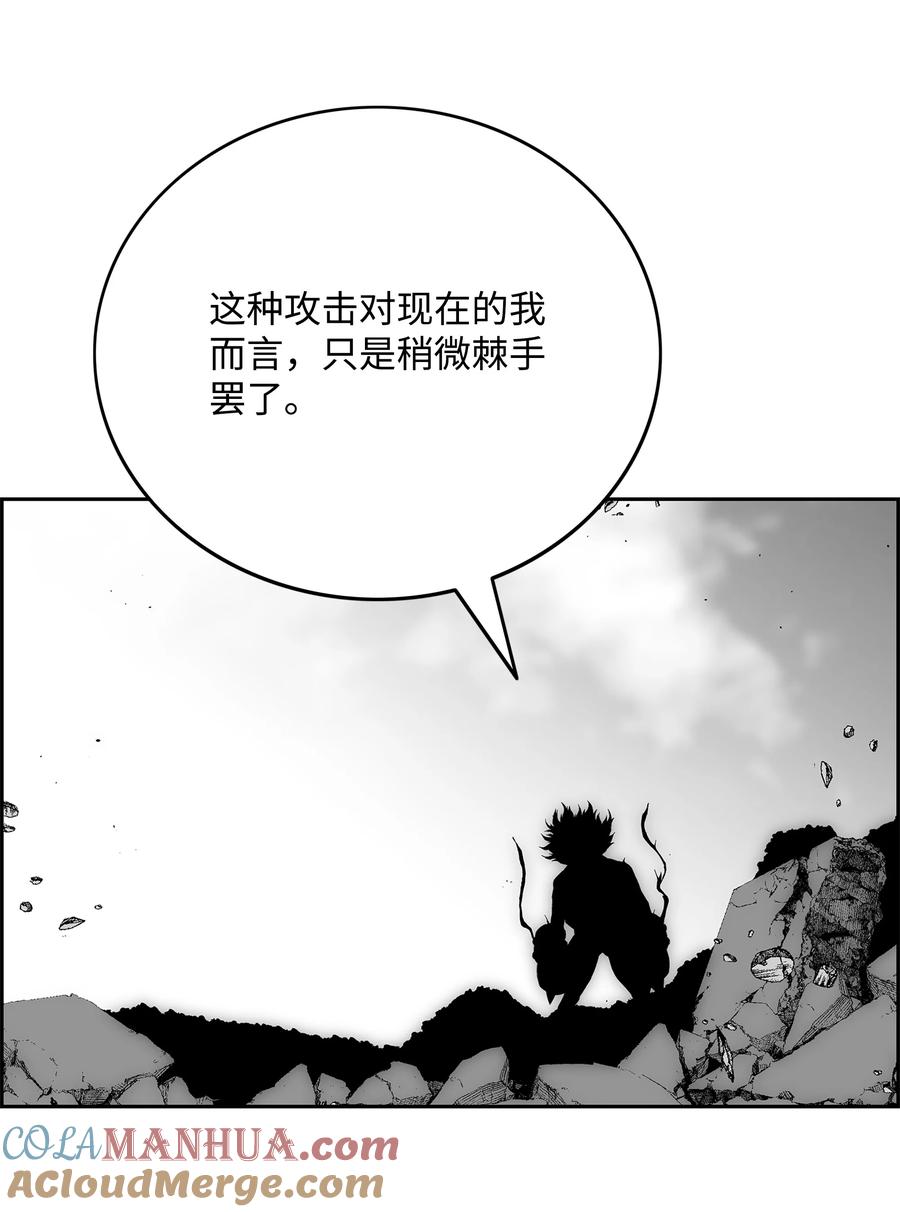 《全职猎魔团》89 再一次进化 第43页