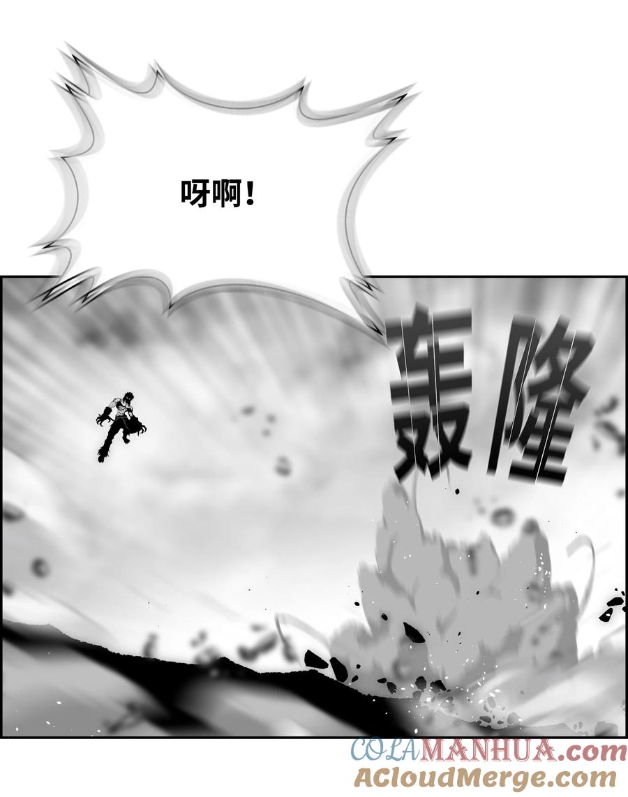 《全职猎魔团》89 再一次进化 第58页
