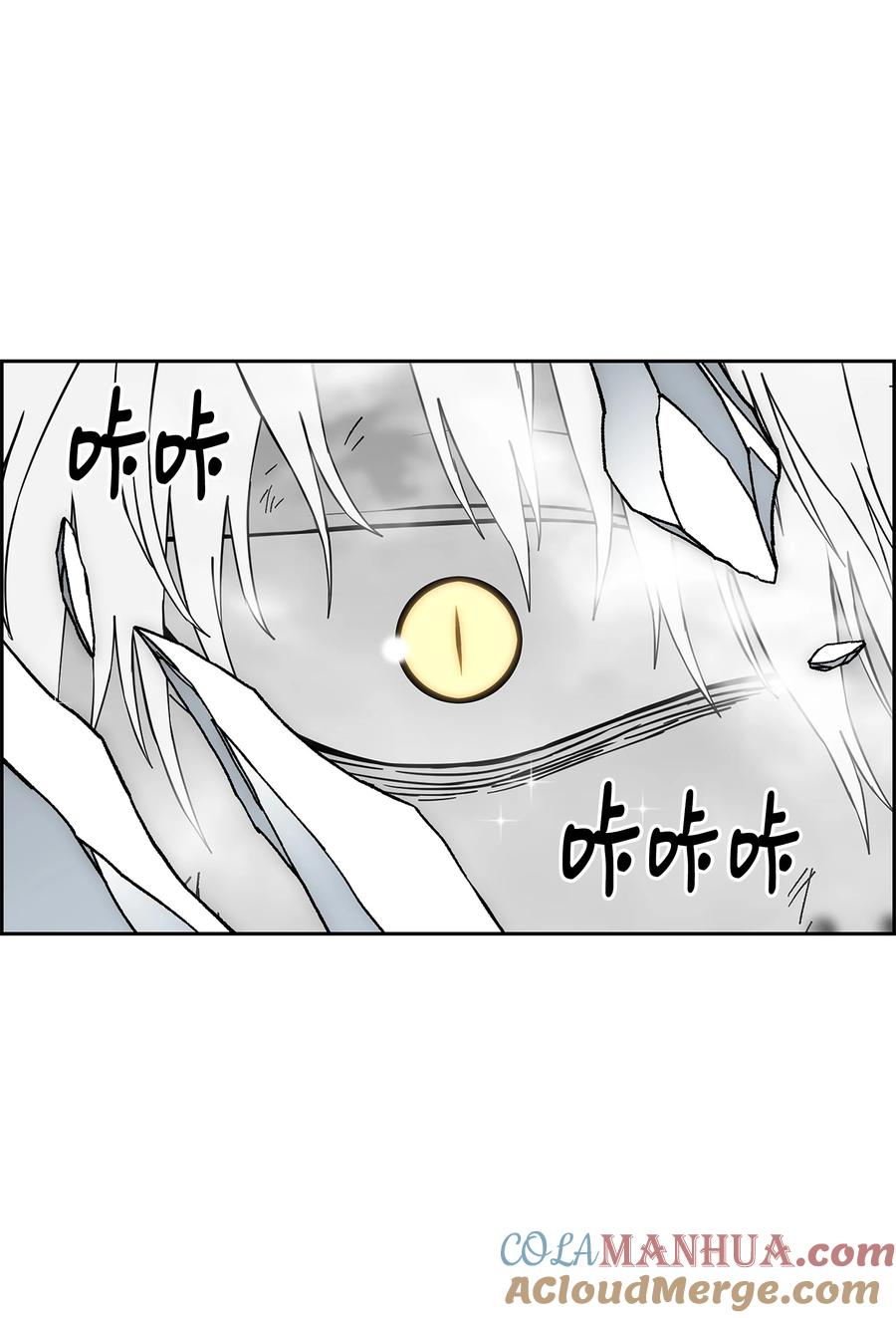 《全职猎魔团》89 再一次进化 第4页