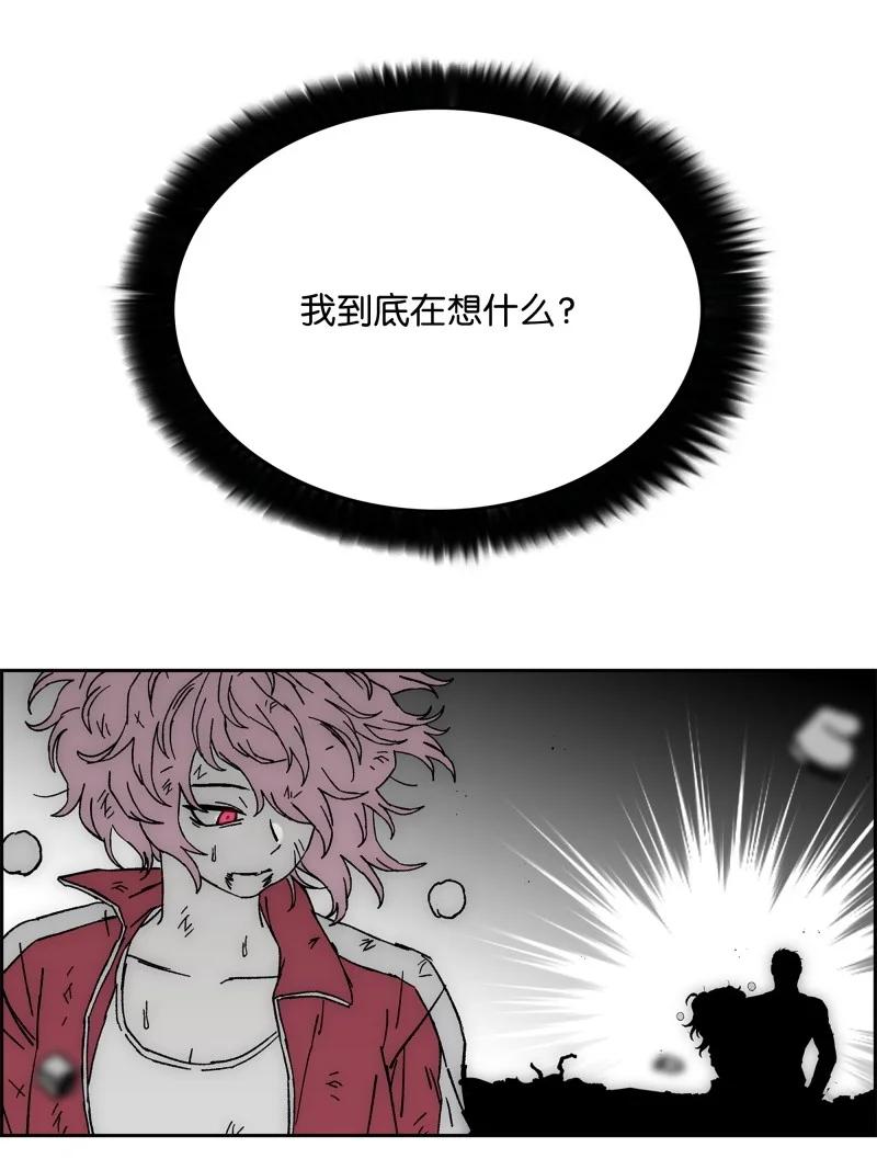 《全职猎魔团》90 超凡境界 第50页