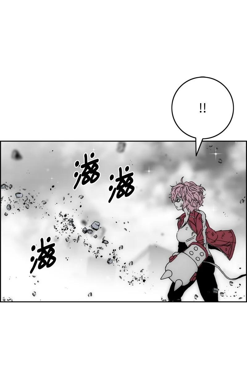 《全职猎魔团》90 超凡境界 第35页