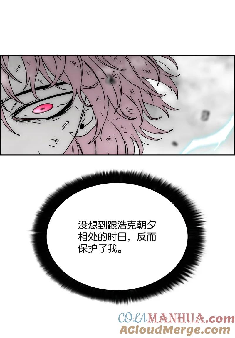 《全职猎魔团》90 超凡境界 第28页