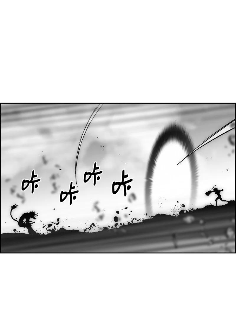 《全职猎魔团》90 超凡境界 第23页