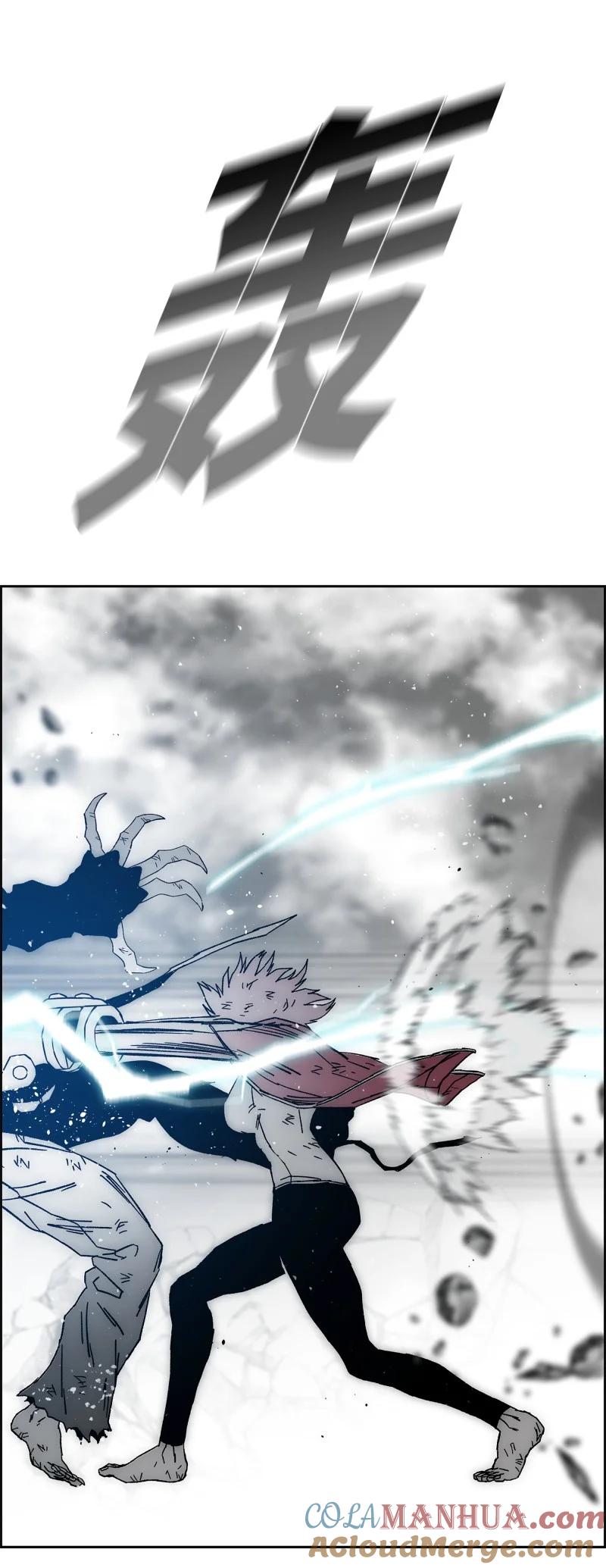 《全职猎魔团》90 超凡境界 第22页
