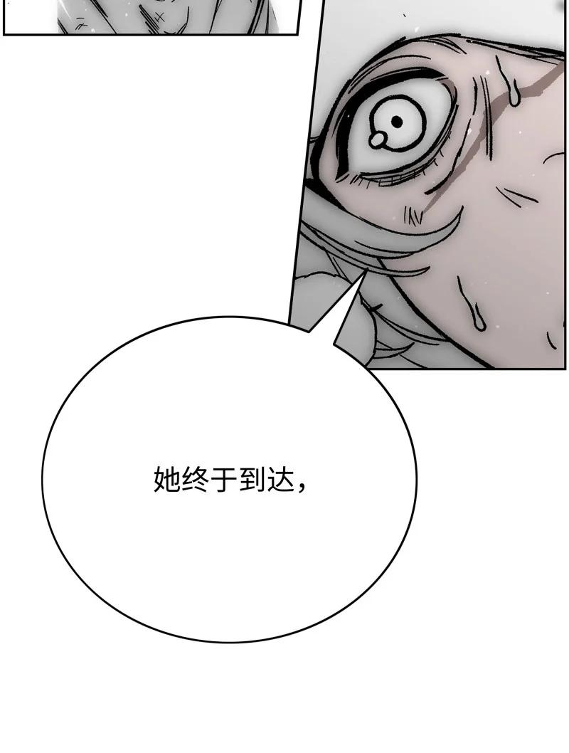 《全职猎魔团》90 超凡境界 第62页