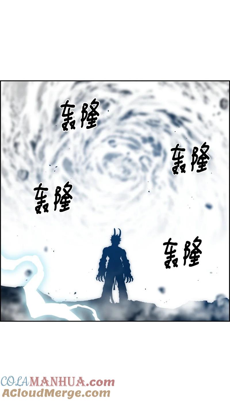 《全职猎魔团》90 超凡境界 第10页