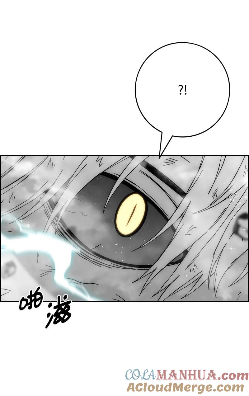 《全职猎魔团》90 超凡境界 第4页