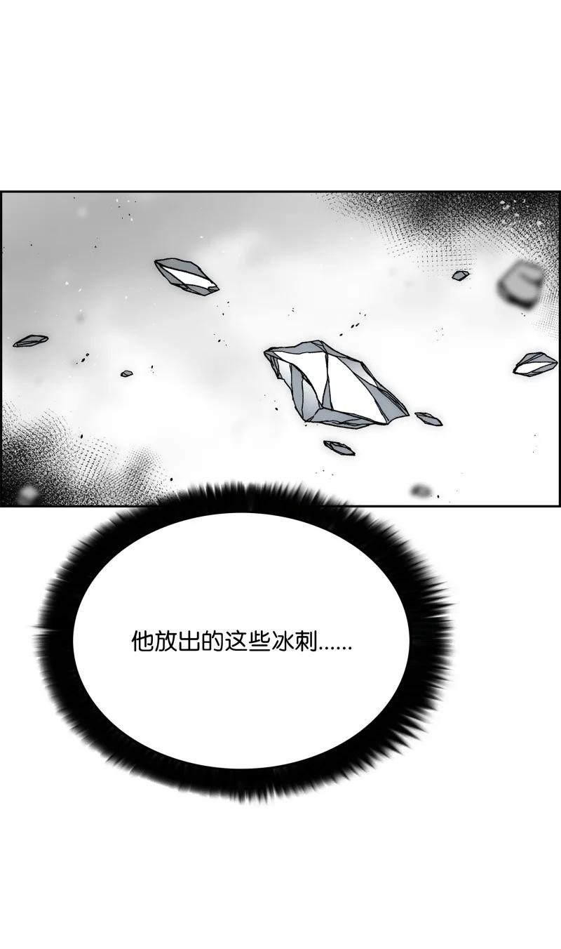 《全职猎魔团》90 超凡境界 第36页