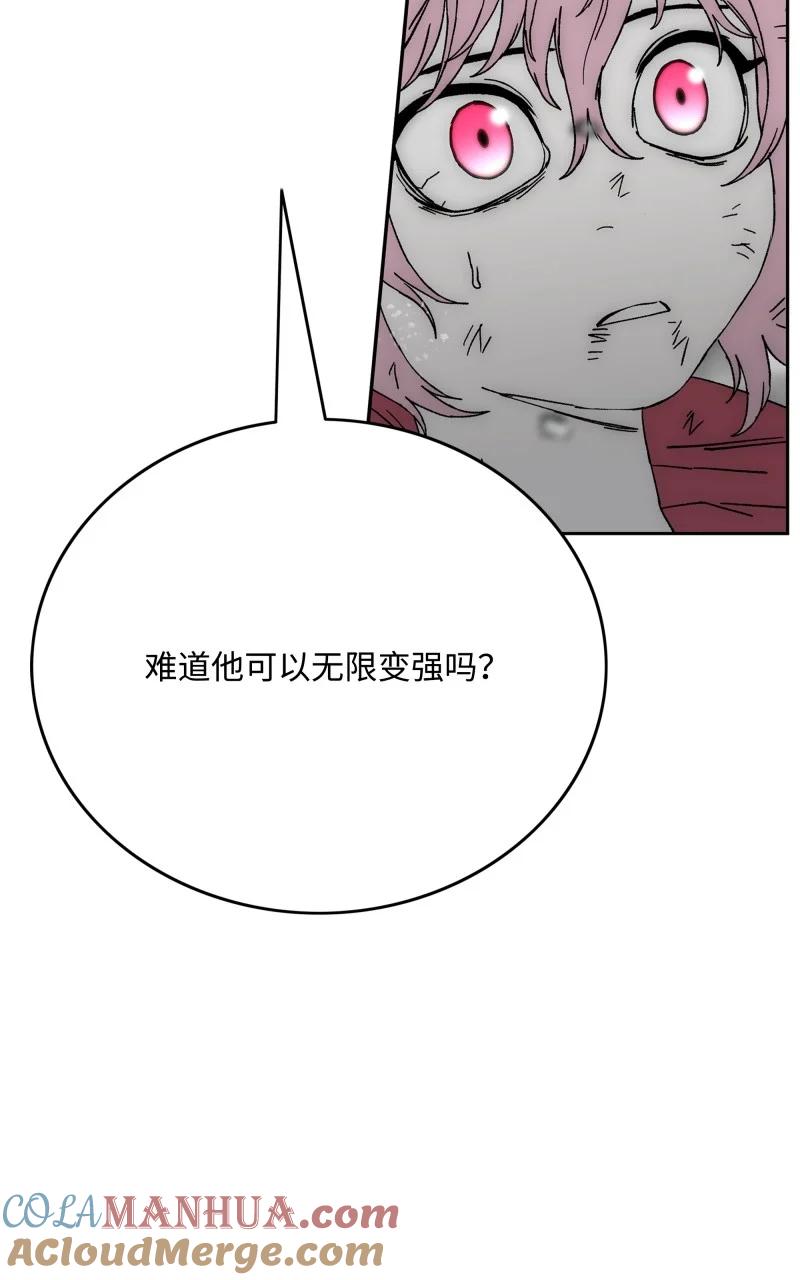 《全职猎魔团》90 超凡境界 第40页