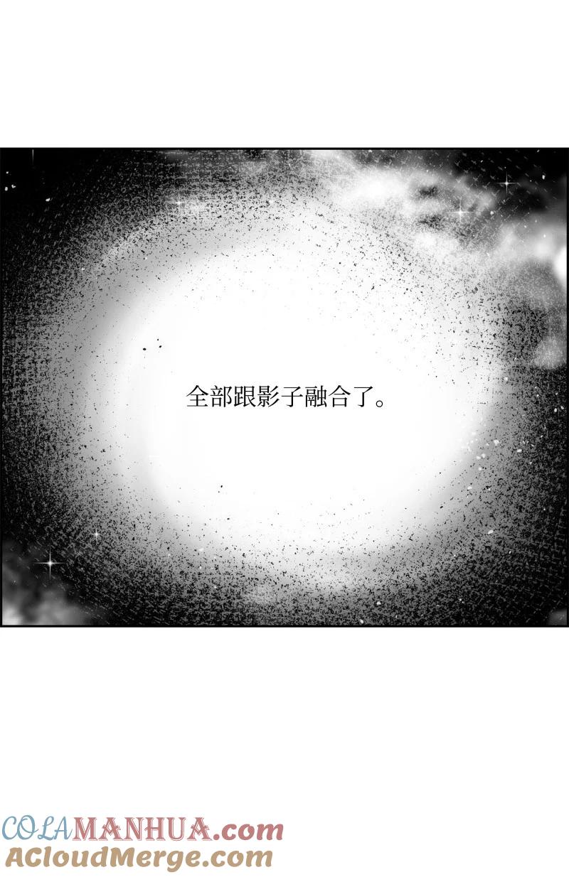 《全职猎魔团》90 超凡境界 第37页
