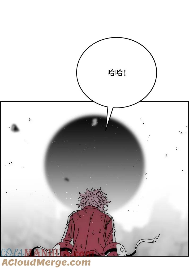 《全职猎魔团》90 超凡境界 第49页