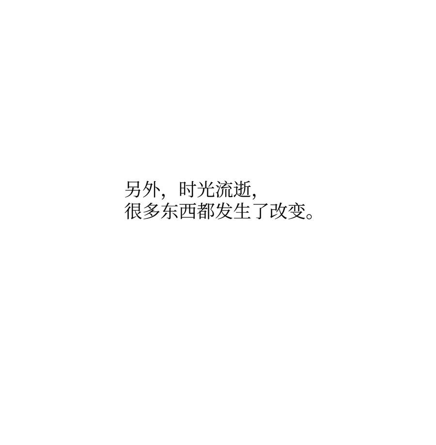 《全职猎魔团》91 尘埃落定 第69页
