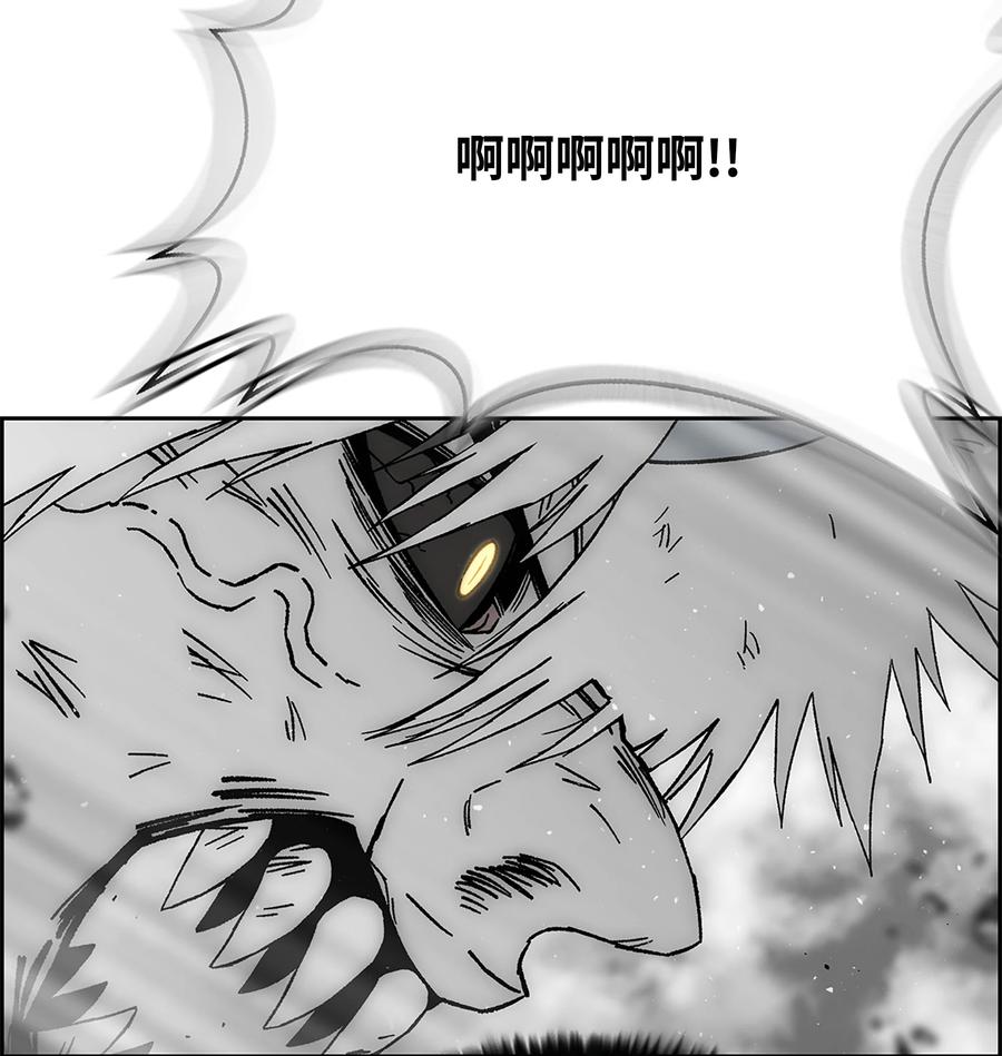 《全职猎魔团》91 尘埃落定 第18页